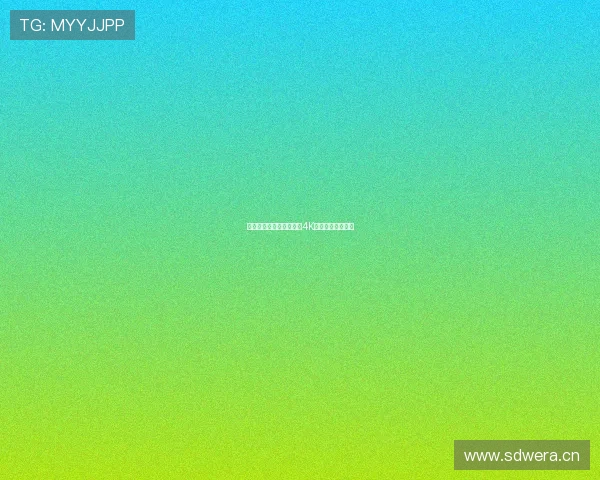 畅享超清足球直播体验看4K画质点燃比赛激情